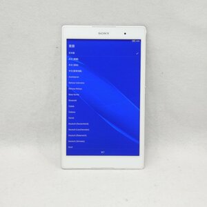 １円～【売切り】SONY Xperia Z3 Tablet Compact Wi-Fi 32GB SGP612 ホワイト 8インチ Android【栃木出荷】