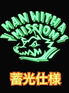 大人気【蓄光仕様】 MAN WITH A MISSION モンスター エナジー Monster マンウィズアミッション ステッカー シール レア 