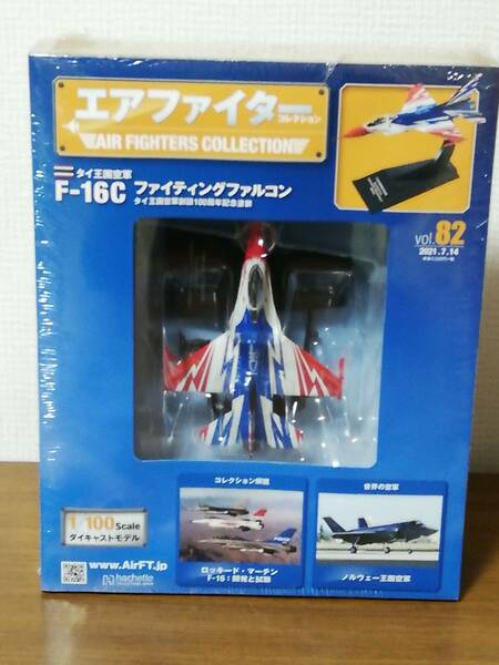 エアファイターコレクションvol.82 1/100 タイ王国空軍 F-16C ファイティングファルコン タイ王国空軍創設100周年記念塗装