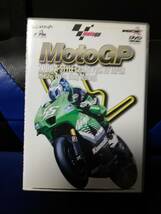 【DVD】Moto GP 2006 ROUND15 A-STYLE GRAND PRIX OF JAPAN_画像1