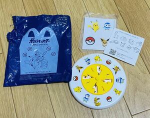 マクドナルド　ハッピーセット　　ポケモンくるくるフライングディスク　7890-WBE 開封済　ポケットモンスター ピカチュウ