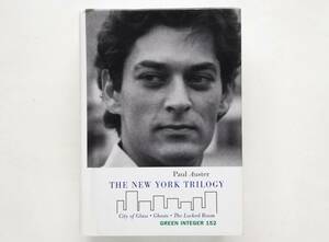 Paul Auster/The New York Trilogy (英)ポール・オースター ガラスの街 幽霊たち 鍵のかかった部屋 City of Glass Ghosts The Locked Room