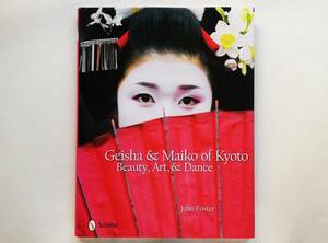 John Foster / Geisha & Maiko of Kyoto Beauty, Art, & Dance　芸妓 舞妓 写真集 Geiko Geigi