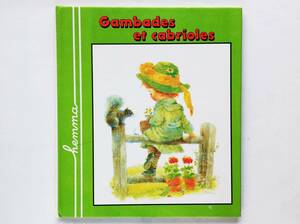  французский язык книга с картинками J.Dauvister, Giordano / Gambades et cabrioles