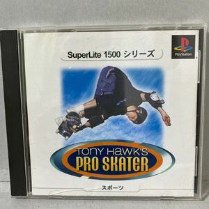 SuperLite TONY HAWKS PRO SKATER プレイステーション ソフト