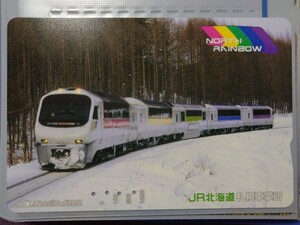 JR北海道札幌車掌所　NORTH RAINBOW　オレンジカード（使用済）