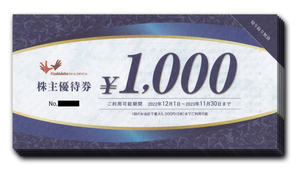 コシダカ カラオケまねきねこ 株主優待券10000円分 2023.11.30まで★即決で送料無料