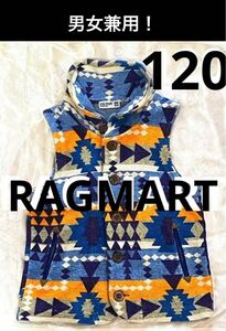 RAGMART ラグマート120 男女兼用 ベスト カラフルなおデザインしゃれ ベスト