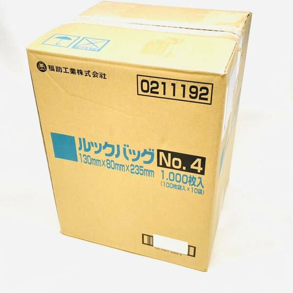 福助工業 ルックバッグ №４ 1袋100枚×10袋（1000枚）