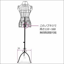 ワイヤートルソー ブラック 女性 9号 ワイヤーマネキン/14И_画像2