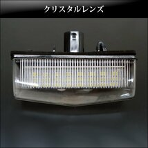 ナンバー灯 トヨタ プリウス20系30系α レクサス CT200H ZWA10 LEDライセンスランプ 左右セット 送料無料/22И_画像2