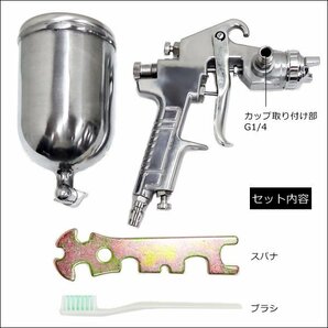 重力式 エアースプレーガン 口径Φ3.0mm 400cc [W77G] 塗装 吹き付け/23Иの画像3