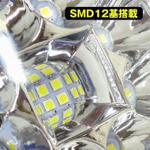 ワークライト (T) 2個組 12V 24V 丸型 3インチ 高輝度SMD LED作業灯/23и_画像2