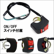 LEDヘッドライト 補助灯(D) 2個 ON/OFFスイッチ1個付き 12V/24V 10mm穴ステー フォグランプ/22И_画像5