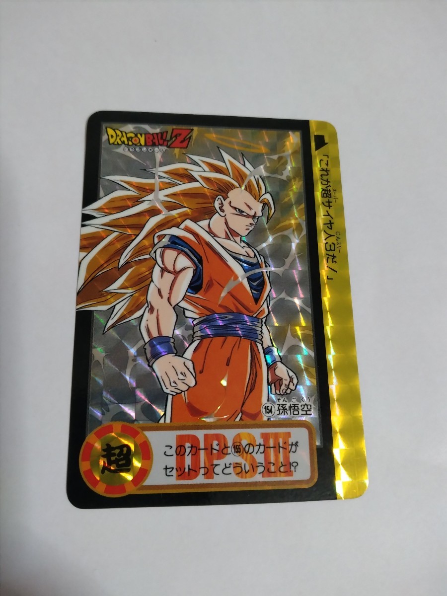 ドラゴンボールカードダス本弾 6弾〜9弾まとめ売り-