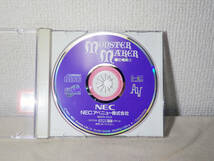 ゲームソフト PCエンジン SUPER CD-ROM2 NECアベニュー モンスターメーカー 闇の竜騎士 マニュアル・帯・はがき有_画像4