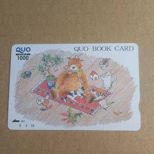 クオカードくま 1000円券 (QUO BOOK CARD ※図書券ではありません)