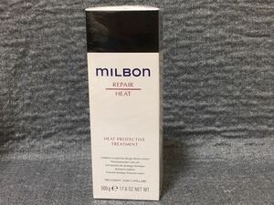 G3K100◆新古品◆ ミルボン MILBON ヒートプロテクティブ トリートメント ヘアトリートメント 500g