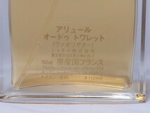 J3K152◆ シャネル アリュール オードゥ トワレット EDT 香水 50ml_画像5