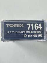 TOMIX 未開封 EF510 0 増備型_画像2