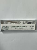 KATO 最新ロット 未開封 285系用 LED室内灯 セット_画像2