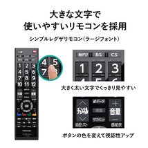REGZA 32S24 東芝 32V型デジタルハイビジョン液晶テレビ_画像3