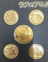 #3363『SDガンダム外伝　ナイトガンダム　ラクロアの勇者記念古印　コイン　メダル 1990』_画像2