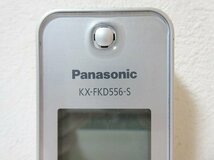 Panasonic　電話子機　KX-FKD556-S/ad-K-41-5044-.2/パナソニック/増設子機/シルバー/電話子機/電話機/デジタルコードレス電話/家電_画像3