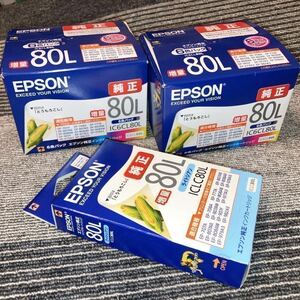 【送料無料期間長めEPSON 純正　インクカートリッジ　とうもろこし　６色パック ×２箱 ＋ ライトシアン　IC6CL80L エプソン ICLC80L 