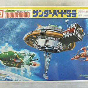 T710 未組み立て THUNDERBIRDS サンダーバード プラモデル 2点セット BANDAI 4号/IMAI 5号 国際救助隊 バンダイ イマイ プラモの画像2