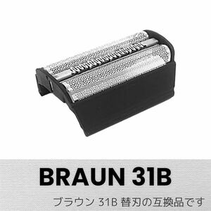  Brown razor series 3 31B (F/C31B) net blade interchangeable goods 