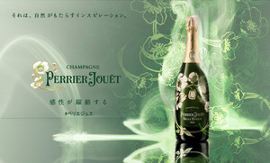 【6本】PERRIER-JOUT ペリエジュエ ベルエポック 2014 750ml 新品 正規品【6本】