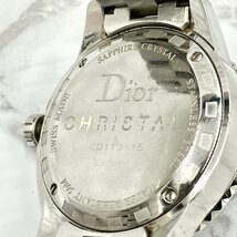 クリスチャンディオール Christian Dior クリスタル時計 ダイヤ 腕時計 時計 CD113115 EX0950 ウォッチ アクセサリー 5-7-251_画像7