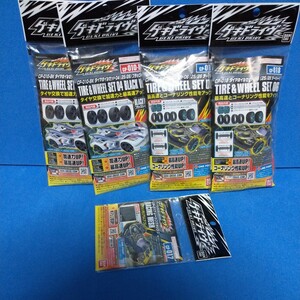 ge Kido live parts se tracing mesh tire wheel set 04 06 unused new goods CP-010-BK CP-017 CP-018