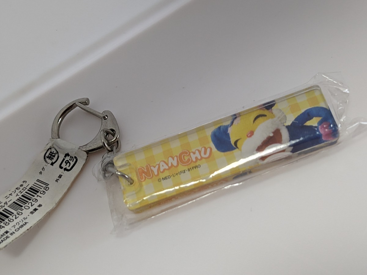 2025年最新】Yahoo!オークション -ニャンちゅうの中古品・新品 2025年最新】Yahoo!オークション -ニャンちゅうの中古品・新品