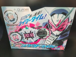 仮面ライダー ジオウ DXジクウドライバー 新品未開封品 当時品 美品