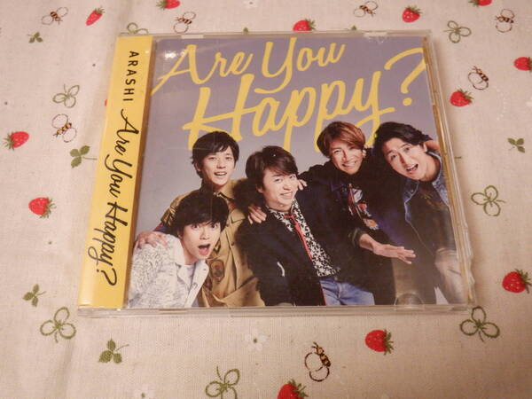 C11 嵐アルバム『Are You Happy?』~レンタル落ち ケースに割れあり 帯貼付け