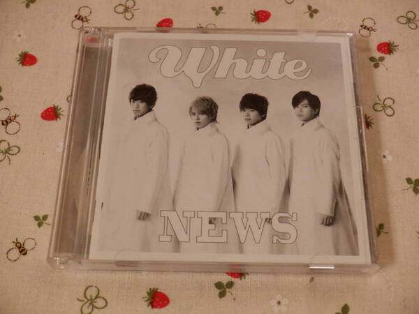 C11　ＮＥＷＳアルバム『Ｗｈｉｔｅ～ＤＶＤ付』～帯付き　ステッカー付