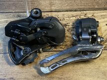 HI808 シマノ SHIMANO デュラエース DURA-ACE ディレイラー前後セット 7970 2x10S Di2 ※動作確認済_画像1