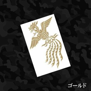 鳳凰 不死鳥 フェニックス カッティングステッカー 検 トラック野郎 一番星 カミオン デコトラ 昭和 和柄