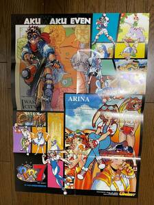 わくわく７ ゲーメスト付録ポスター B2サイズ【送料込】サンソフト NEOGEO