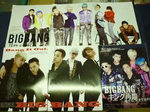 BIGBANG　切り抜き110p