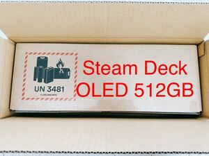 ♪送料無料♪迅速発送 新品未開封 新品未開封 Steam Deck OLED 512GB SSD スチームデック steamdeck ポータブルゲーミングPC 本体