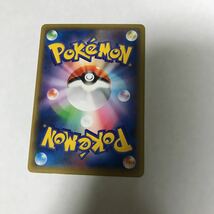 ポケモン切手box 月に雁　ウッウ　未使用品_画像2