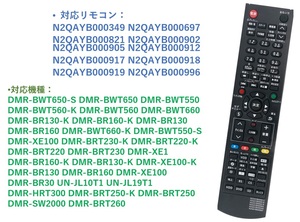 3 Panasonic DIGAブルーレイディスクレコーダー 代替リモコン2 N2QAYB000905 912 918 919 349 697 821 (DMR-BWT550 BWT555) 用等 静2動