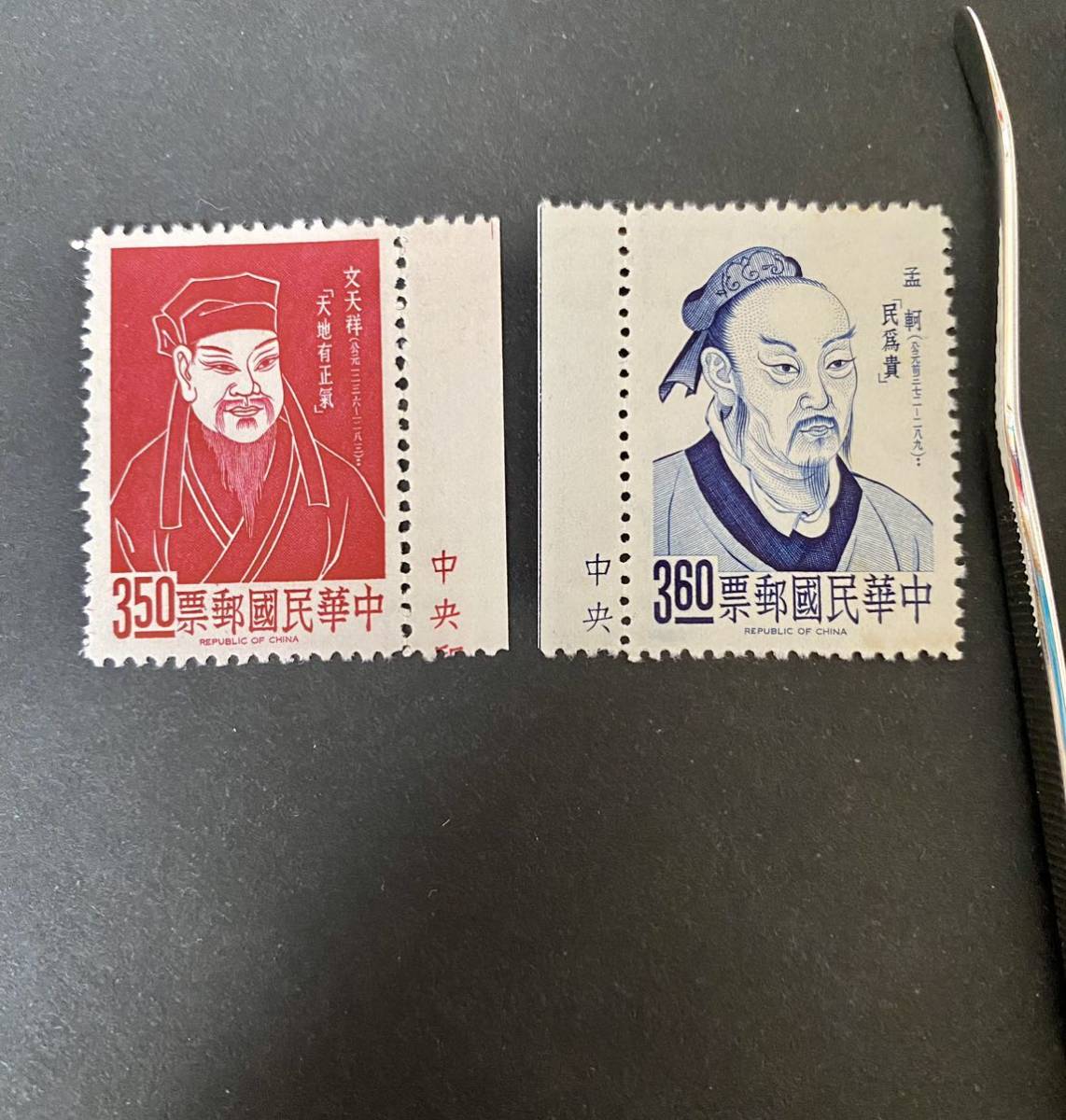 1626 外国 海外切手 中華民国 台湾 故事成語4種完+seuterapeutaonline