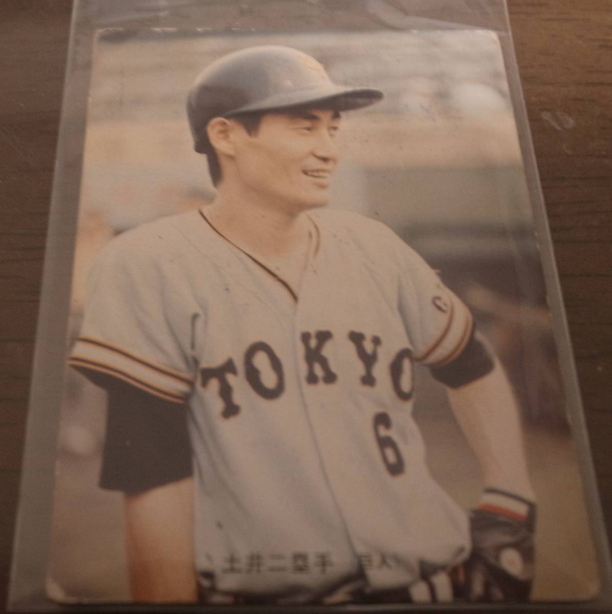 2025年最新】Yahoo!オークション -土井正三(野球)の中古品・新品