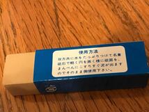 ①KING 刃物超仕上用砥石 #8000 最終超仕上用 G-1_画像5