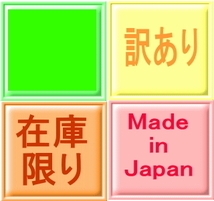 送料無料 訳あり 9cm オルゴール ３種 セット アウトレット 陶器 蓋物 インディアン 日本製 美濃焼_画像10