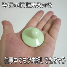 送料無料 UFOみたいな ツボ押し 陶器 グッズ ５個 セット つぼ押し器 美濃焼 日本製_画像3